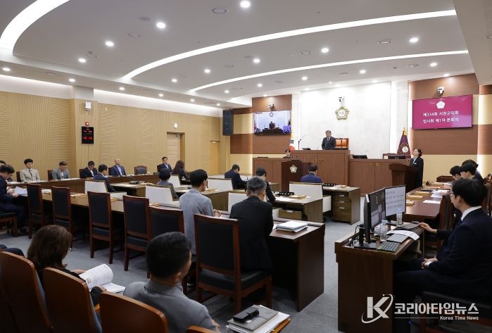 서천군의회, 제334회 임시회 열고 2025년도 제2회 추가경정예산안 심의