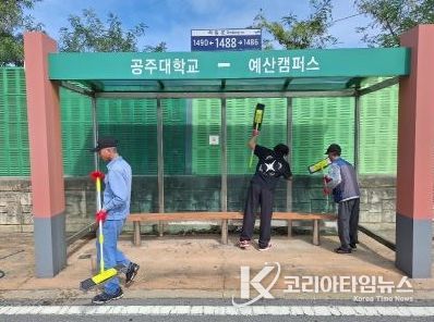 버스승강장 환경정비 모습