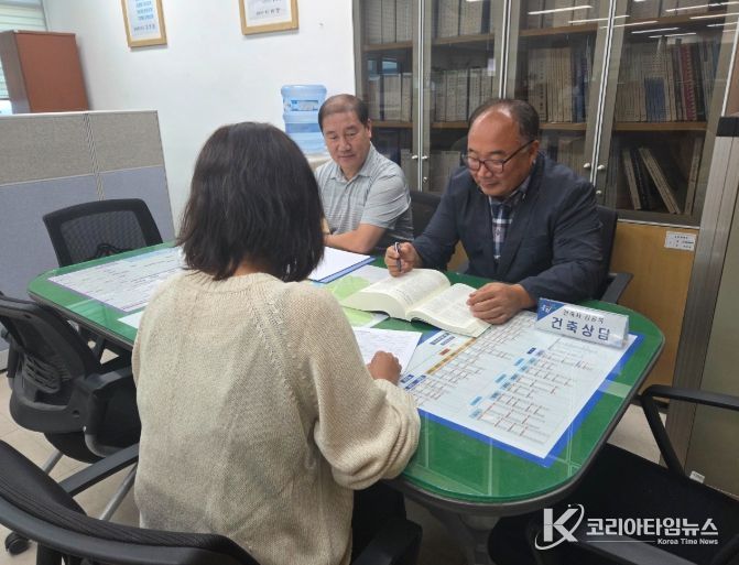 증평군, ‘건축민원 일일 상담실’