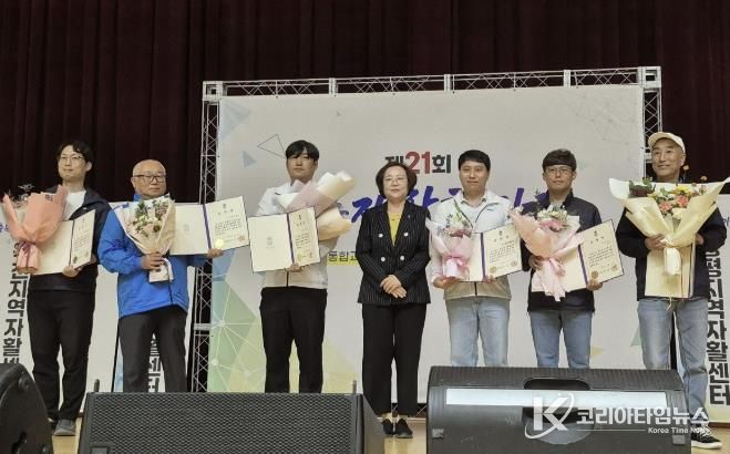 충주지역자활센터, ‘으뜸자활센터’선정 영예