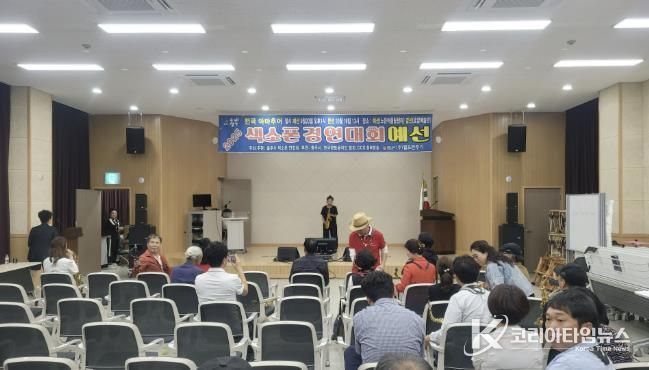 충주시, 전국아마추어 색소폰 경연대회 13팀 본선 진출