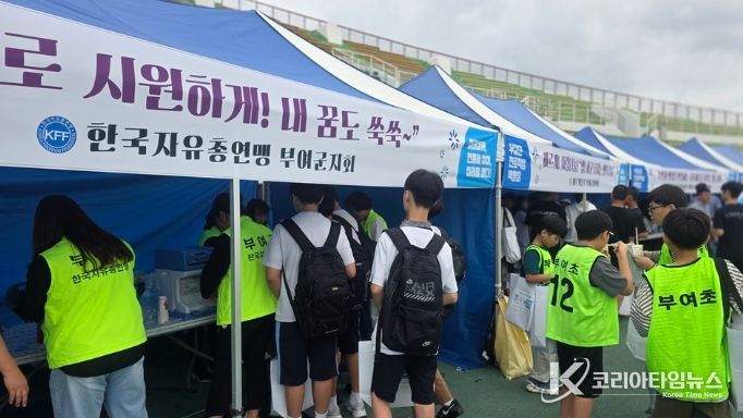 2025년 부여군 진로직업 박람회