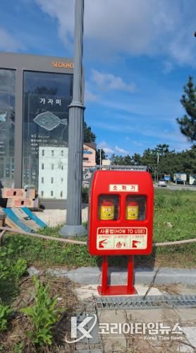 북면 나곡1·3리 캠핑장에 보이는 소화기함 설치… 화재 예방 강화