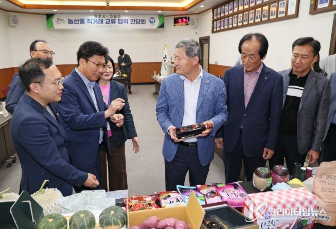 고창군-제주시, 농산물 판매 활성화를 위한 상생 협력 강화