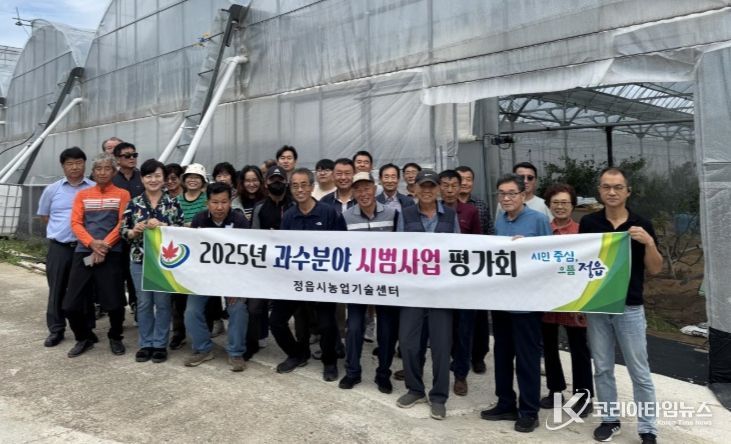 만감류 아열대과수 시범사업 현장평가