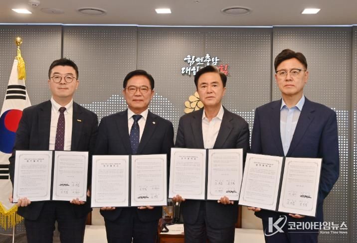 천안시는 지난 23일 충남도청에서 충청남도, 오송첨단의료산업진흥재단, 원주의료기기산업진흥원과 ‘중부권 치의학 및 의료산업 상생발전을 위한 업무협약’을 체결했다.