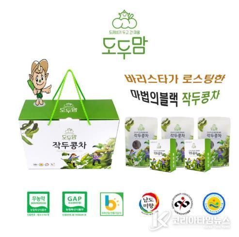 작두콩선물세트