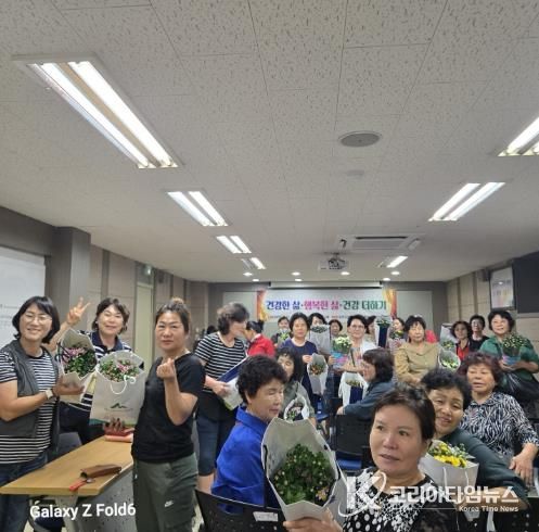 완주군, 중장년 여성 위한 건강 특강 개최