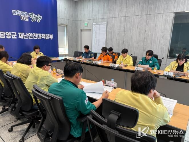담양군, 재난대응 안전한국훈련 통해 대응체계 점검