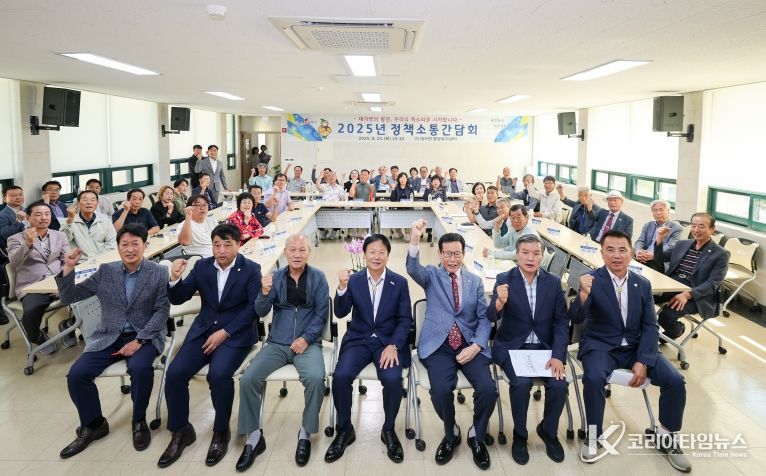 2025년 정책소통간담회 개최