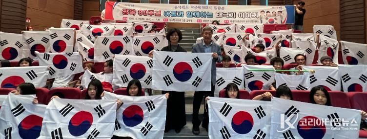 ‘아동친화도시 장흥군’ 광복 80주년 기념 태극기 교육