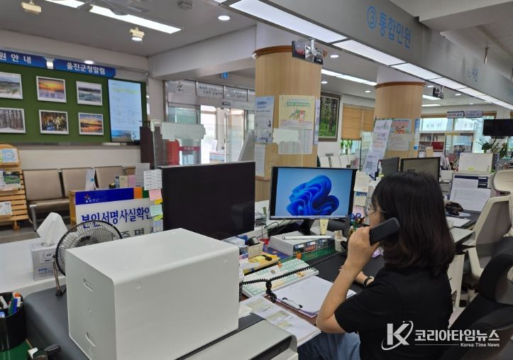 악성민원 대응 강화‘민원전화 권장시간’운영