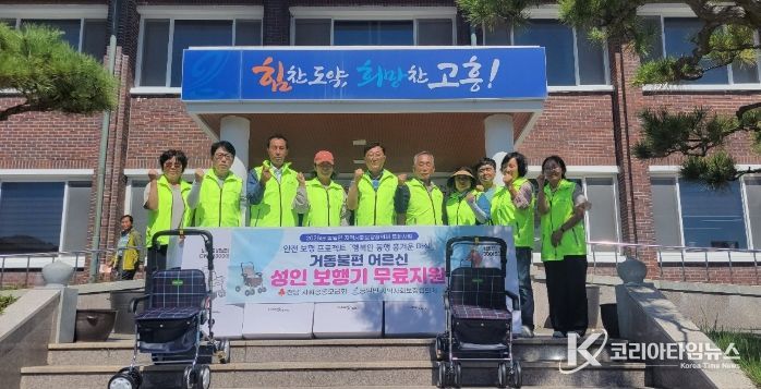 주민 맞춤형 안전보행 프로젝트’ 추진