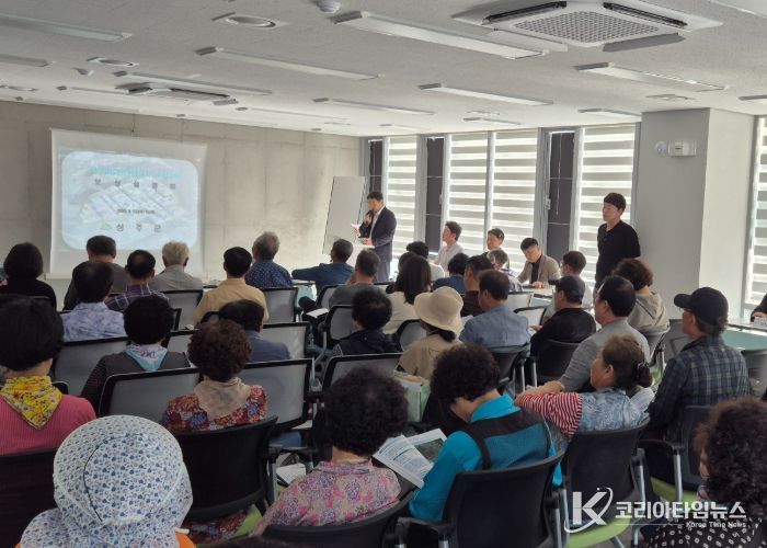 성주군,「성주3일반산업단지」보상설명회 개최