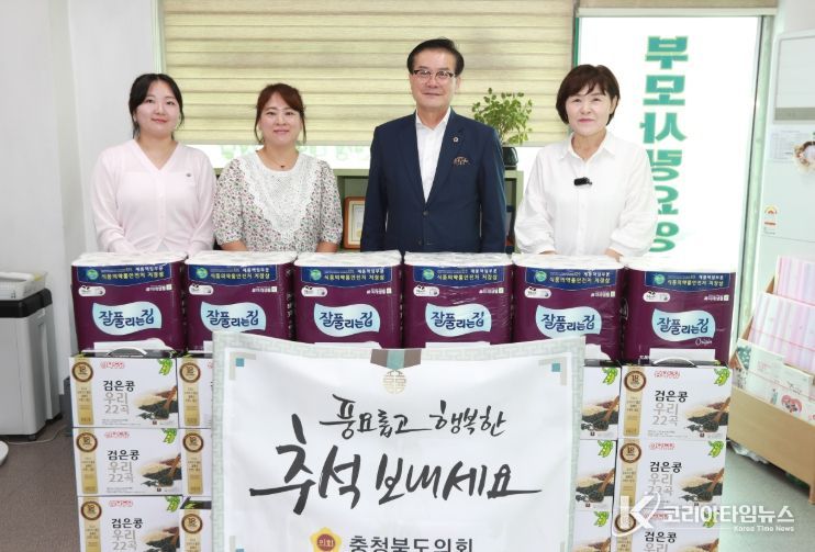 유재목 부의장 추석 맞아 사회복지시설 위문