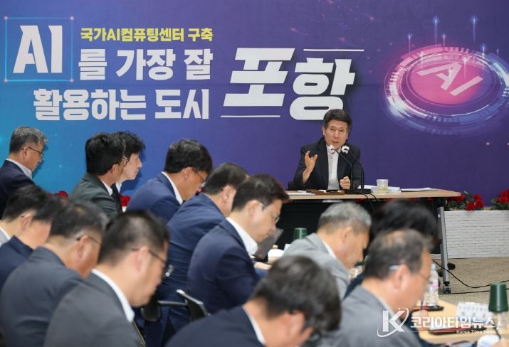 포항시는 24일 시청 대회의실에서 이강덕 시장 주재로 간부 공무원 전원이 참석한 가운데 2026년 주요업무계획 보고회를 개최했다.