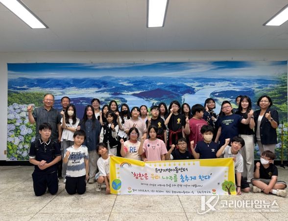 나주시 동강면 운양지역아동센터(센터장 김미래)가 바자회를 열어 모금한 성금을 지역의 수해 피해 가구에 전달하기로 했다. (사진 제공-나주시)