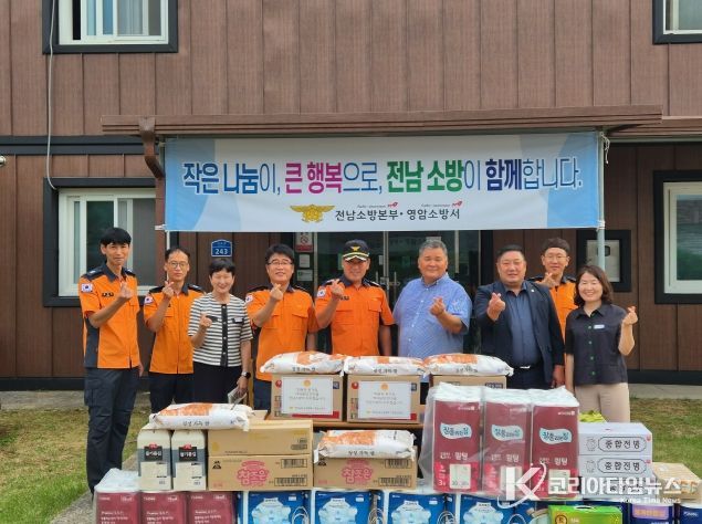 취약시설 안전점검과 함께 따뜻한 온정 나눔