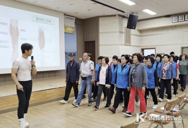24일 안면읍행정복지센터 대강당에서 진행된 슬로우 조깅 교육 모습.