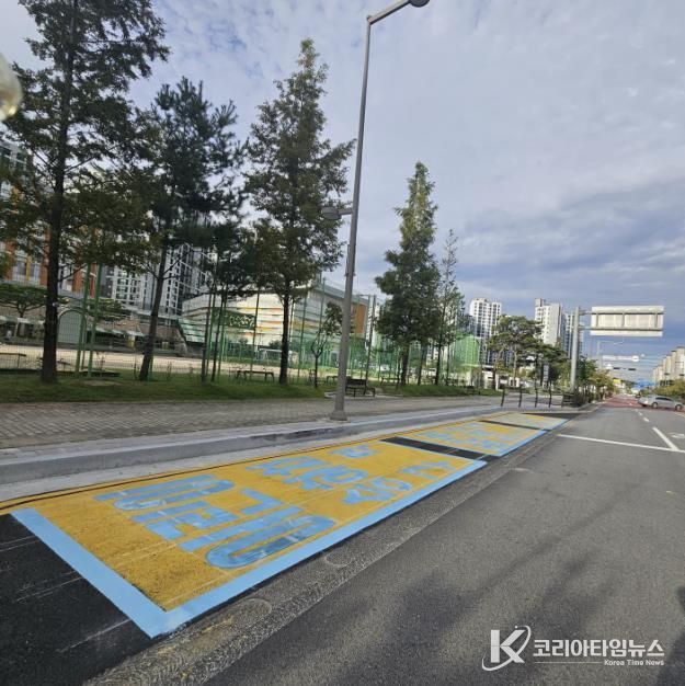 보성초등학교 앞 어린이 안심 승하차 구역