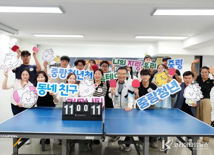 중랑청년청 ‘톡톡 테이블’에 참석한 류경기 중랑구청장과 청년들의 모습