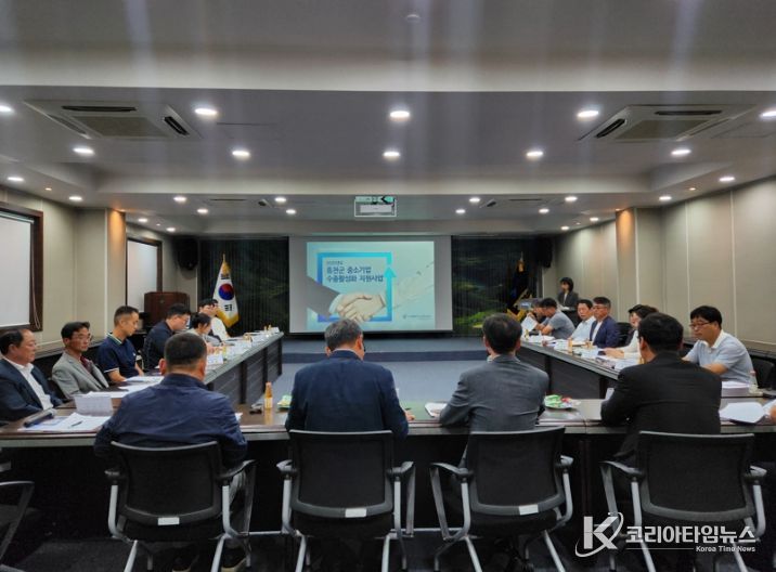 수출기업 애로사항 해소를 위한'수출기업 간담회'