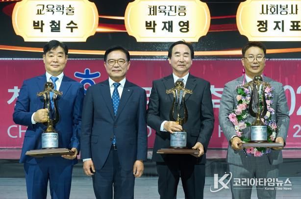 천안시는 지난 24일 천안흥타령춤축제 2025 주무대에서 ‘제42회 천안 시민의 상’시상식을 개최했다.