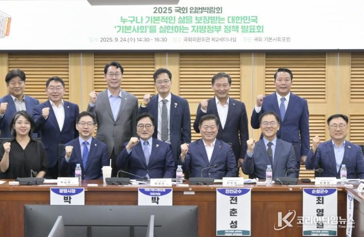 순창군 보편적 복지 모델, 국회서 우수사례로‘주목’