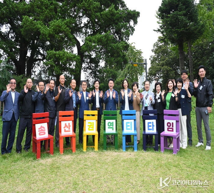 김동근 시장이 9월 24일 송산사지 근린공원에서 ‘송산권역 현장 티타임’을 가진 뒤 참석자들과 기념사진을 찍고 있다.