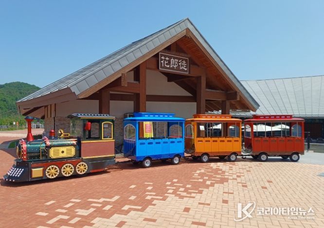 화랑설화마을 화랑열차