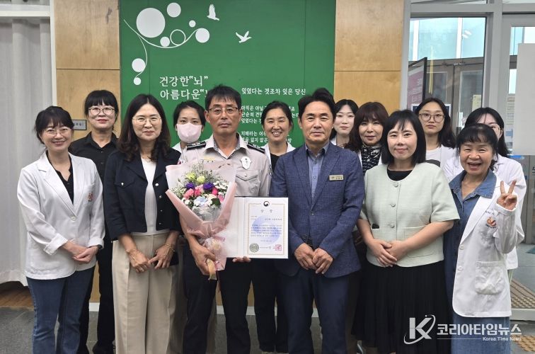 강구면자율방범대, 2025 치매파트너 보건복지부장관상