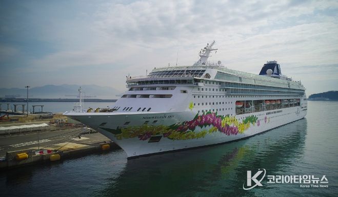 지난 3월 12일 여수항에 입항한 ‘노르웨지언 스카이호’