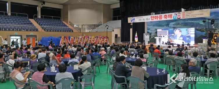 임실군, 제5회 귀농귀촌인 한마음 축제 개최
