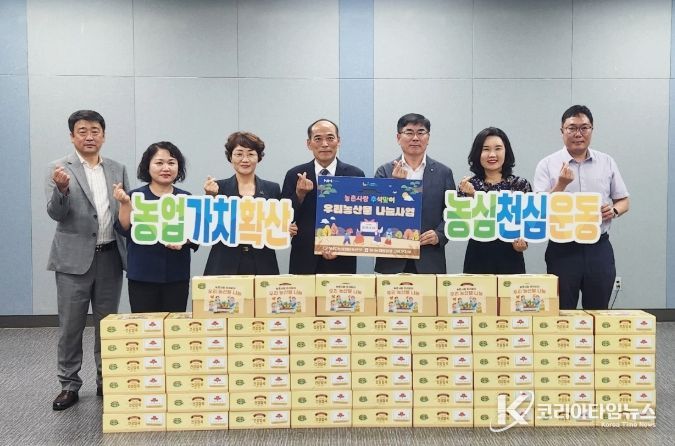 ‘농민천심’운동, 취약계층 60가구 위문 및 안부 확인