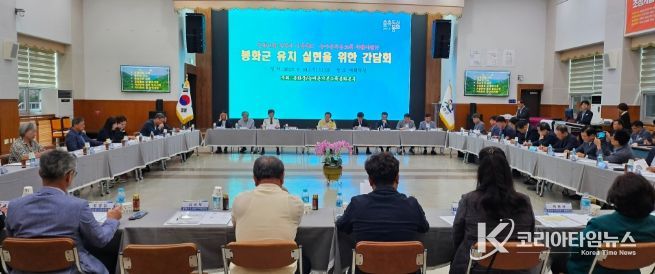 농어촌기본소득 TF팀 구성·운영