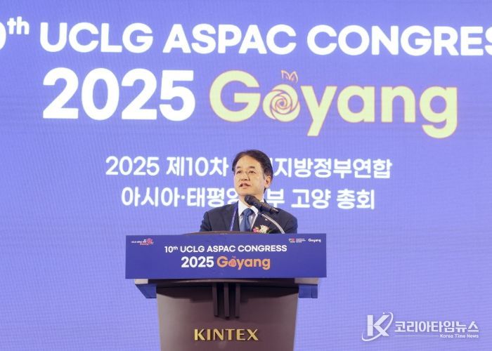 UCLG ASPAC 고양 총회 개회식에서 환영사 중인 이동환 고양특례시장