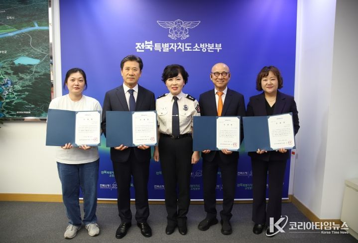 전북형 이송체계 첫 유공 표창…골든타임 지킨 병원·실무자 선정