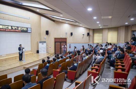 산채종자 반출 방지 결의대회 및 대체작물 홍보시식회