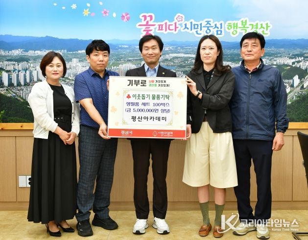 “나눔은 반복될수록 더 큰 울림을 전합니다.”