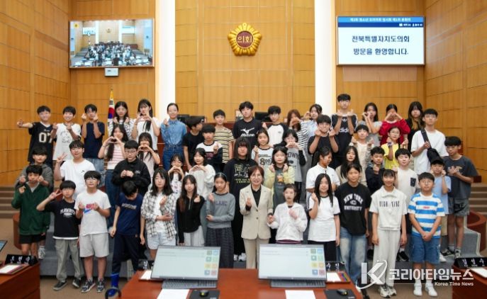 전북특별자치도의회  2025년 제3~5회 청소년 모의의회 개최