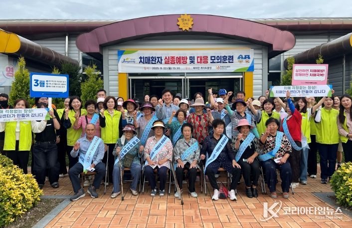 장성군과 경찰서, 소방서, 주민들이 22일 치매환자 실종 예방 및 대응 모의훈련을 실시했다