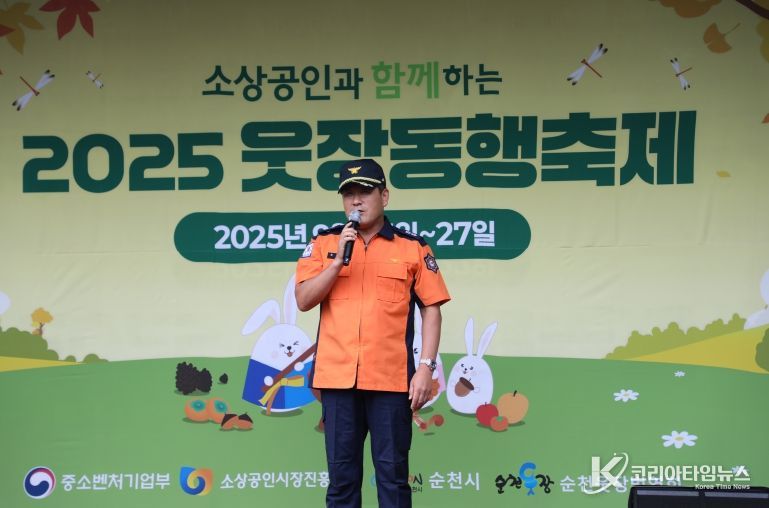 주영국 전남소방본부장, 추석 명절 대비 재래시장 현장 점검