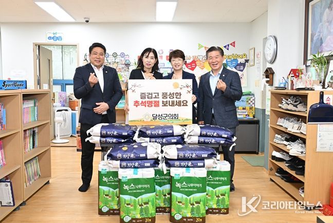 달성군의회 김은영 의장과 전홍배 의원, 신달호 의원이 화원 한빛지역아동센터를 방문하여 위문품을 전달하였다.