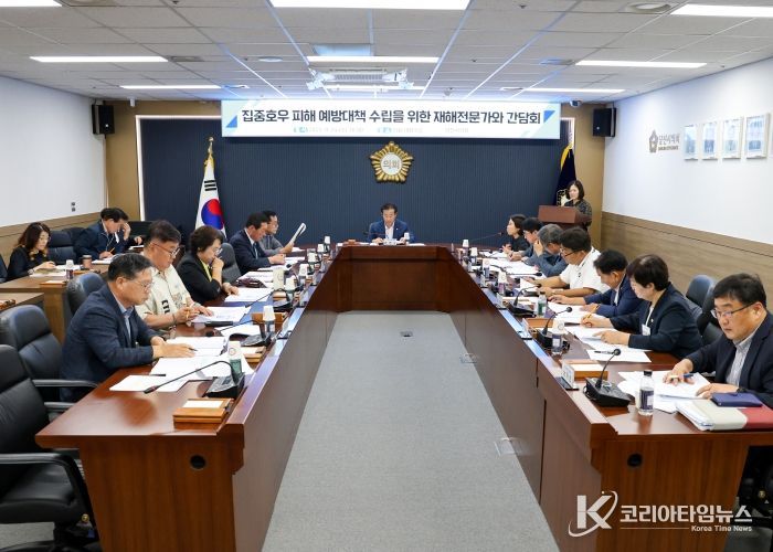 당진시의회, 산업건설위원회, 재해·안전 종합대책 논의