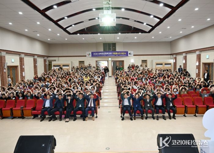 김천시, “자원봉사자 해단식 성황리 개최”