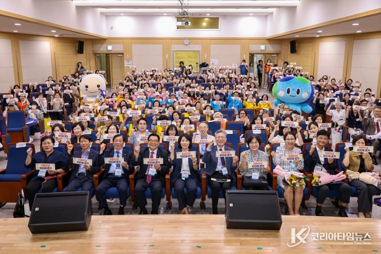 ‘제18회 치매극복의 날’ 기념 콘서트형 행사