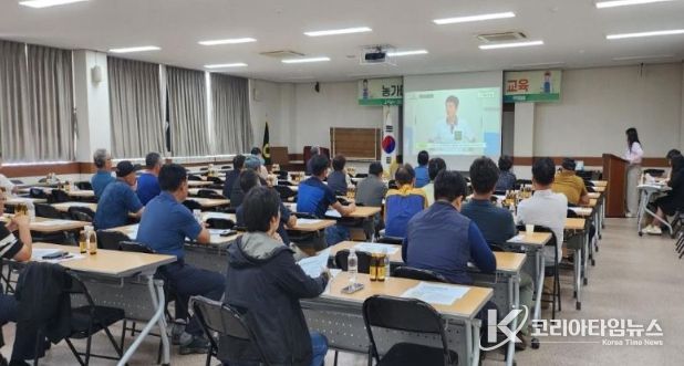 외국인 계절근로자 고용 농가대상 교육