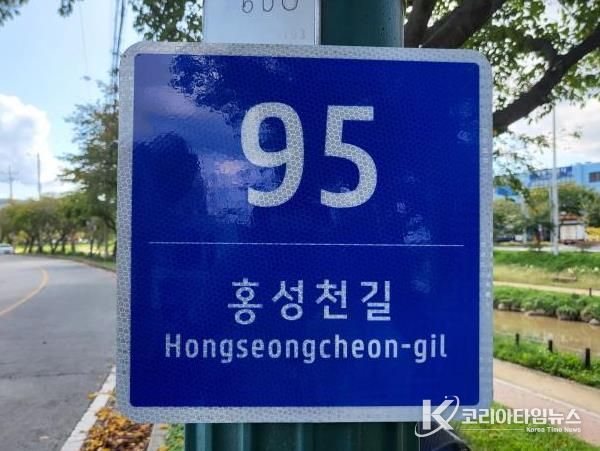 홍성군, 기초번호판 30개소 신규 설치...군민 안전망 강화