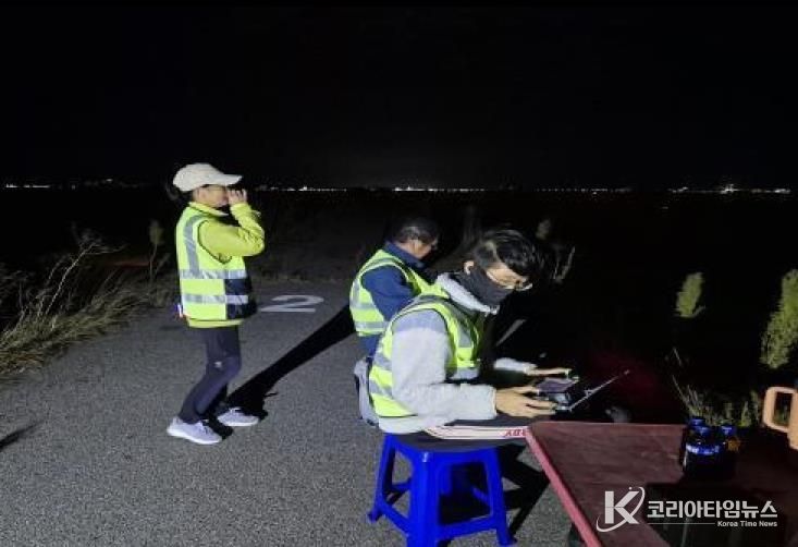 해루질 안전 예찰