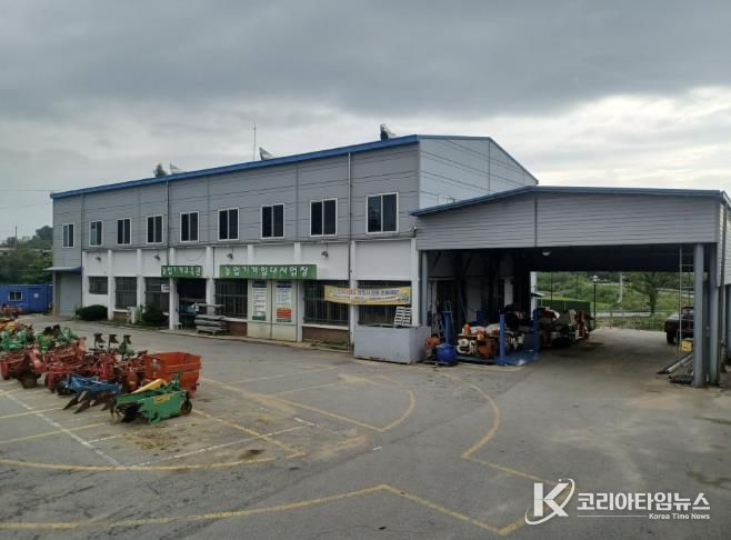 본소 농기계 임대사업소 사진